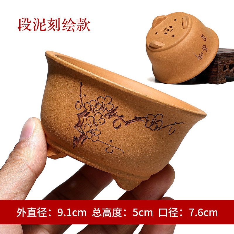 长青宜兴紫砂古典小号花盆菖蒲多肉微型盆景复古刻绘碗型圆盆