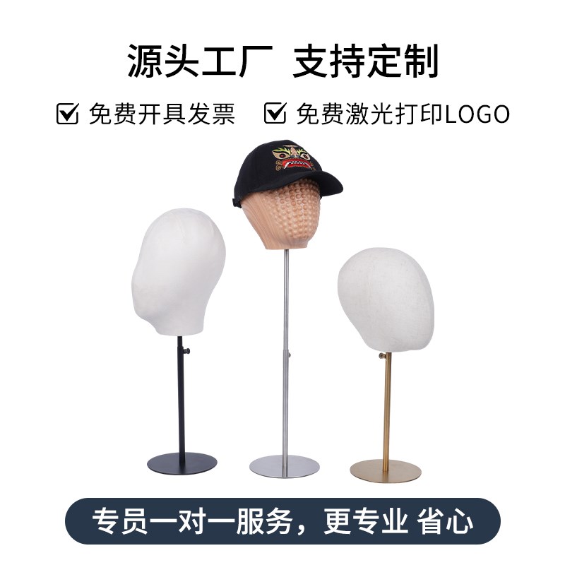 橱窗头模展示架服装店可升降模特头道具假发假人头金属杆底座支架