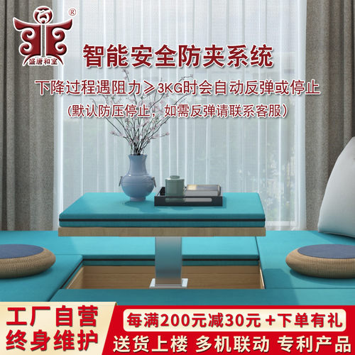 多机同步升降机电动升降柱自动升降桌双柱升降器榻榻米升降台推杆