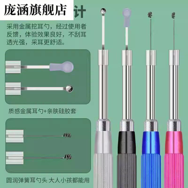 发光挖耳勺采耳专业工具可视掏耳勺超细加长可视挖耳勺带灯光高清