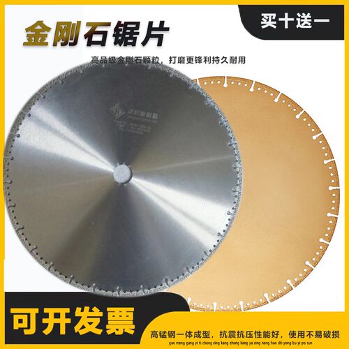 钎焊合金锯片400金刚砂金属铸铁切割片钢材不锈钢筋切割机锯片500