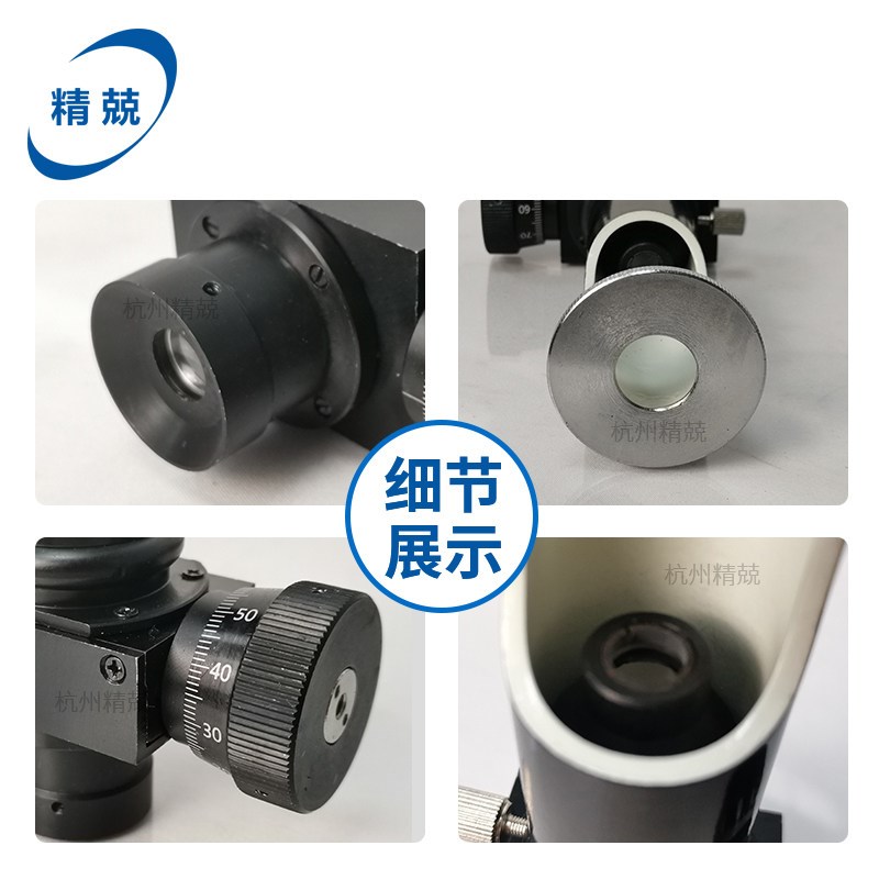 JC-10 JC4-10 读数显微镜 20倍40倍便携式金相显微镜配布氏硬度计