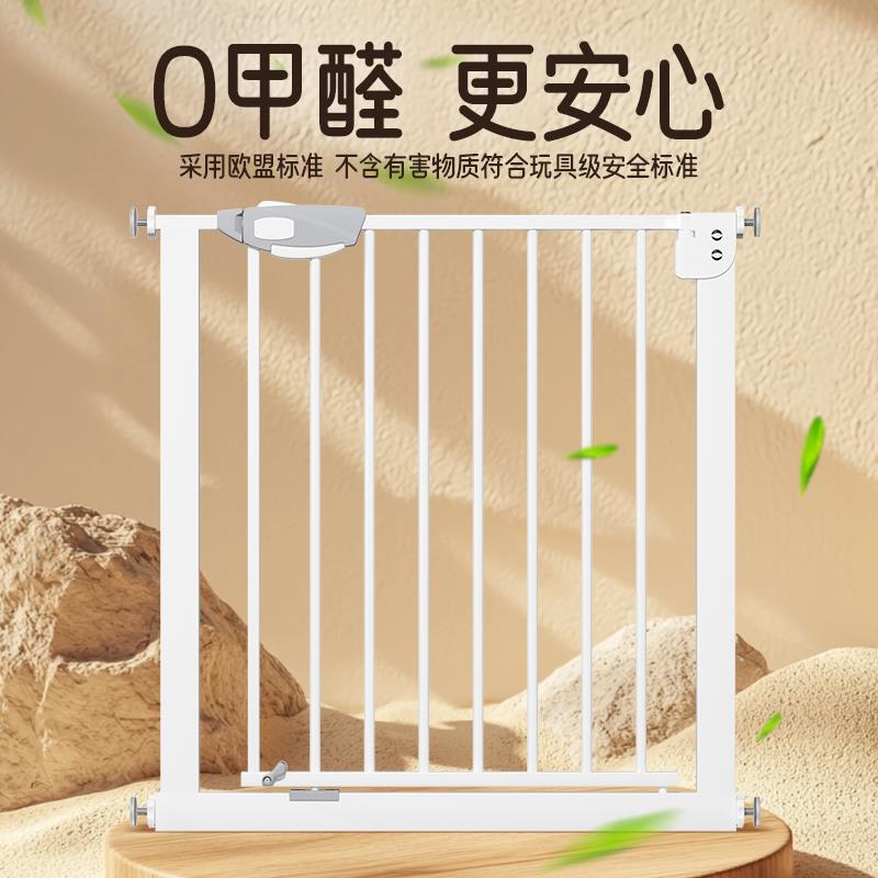 楼梯防护栏儿童安全门围栏婴儿拦门护栏宝宝挡门口厨房宠物栅栏杆