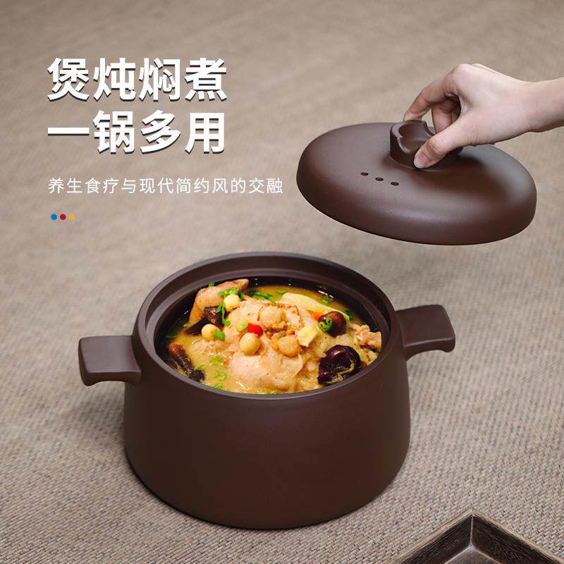 宜兴紫砂锅炖锅无釉家用煲汤耐高温专用瓦煲石锅煲仔饭燃气灶砂锅