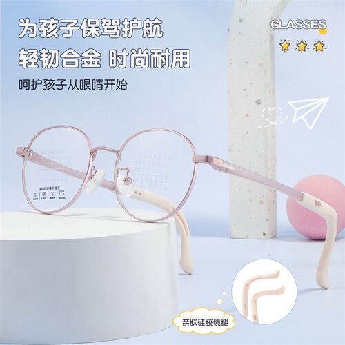 儿童复古TR90硅胶眼镜框架防滑调节镜腿可配近视防控眼镜