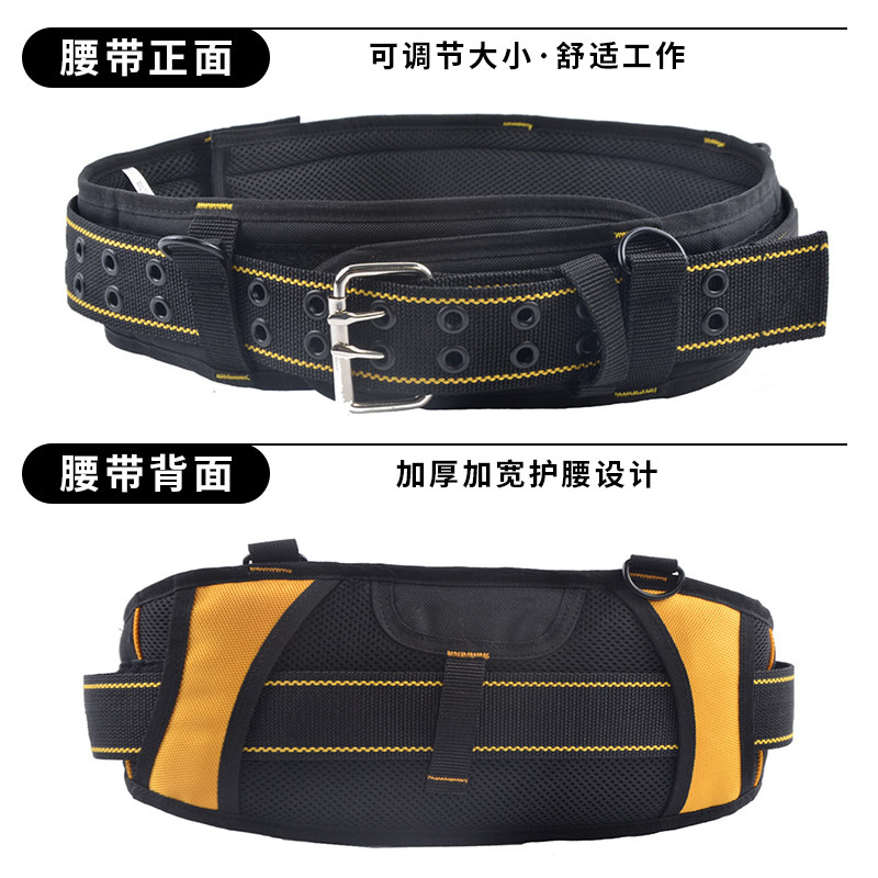 重型工具包电工腰包多功能加厚组合工具腰带肩背带护腰型腰带