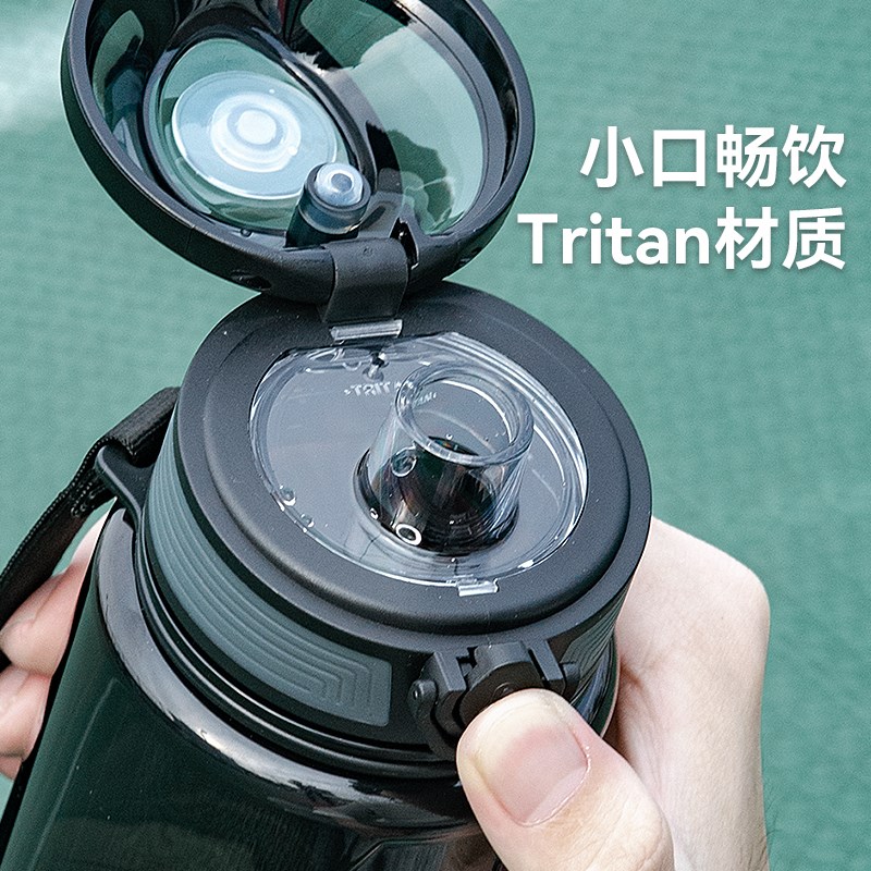 运动水杯大容量耐高温塑料学生专用杯子夏季便携健身水壶太空杯