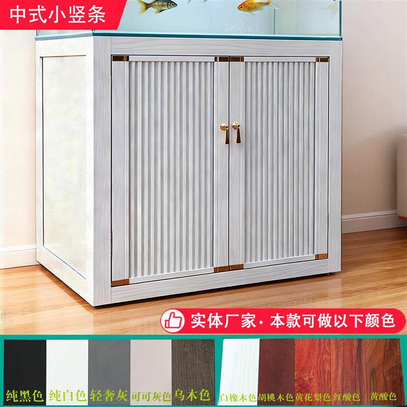 鱼缸底柜铝合金海缸底滤承重底座防潮带门落地支架水族馆鱼缸柜子