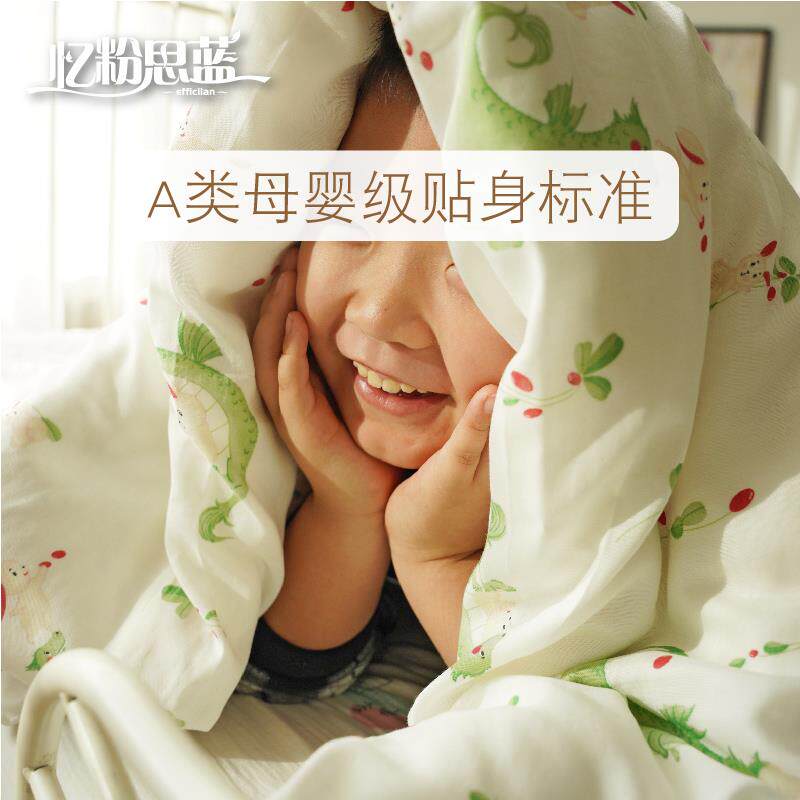 儿童被套竹纤维夏季凉感双层纱布竹棉盖毯宝宝新生儿幼儿园可定制