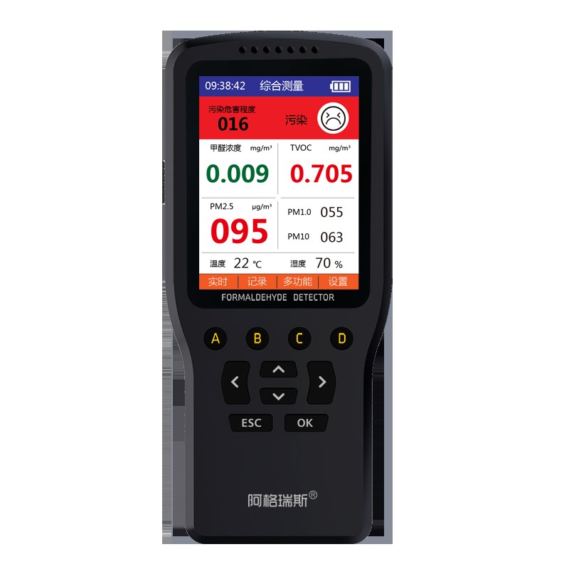 家用甲醛检测仪器多功能电化学测甲醛PM2.5空气质量霾表WP6930S