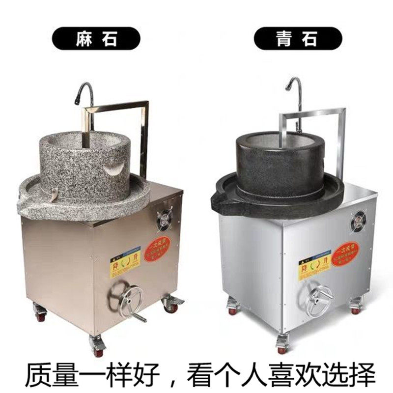 电动石磨商用拉肠粉机大型石墨米浆磨豆浆豆腐脑花全自动家用麻酱