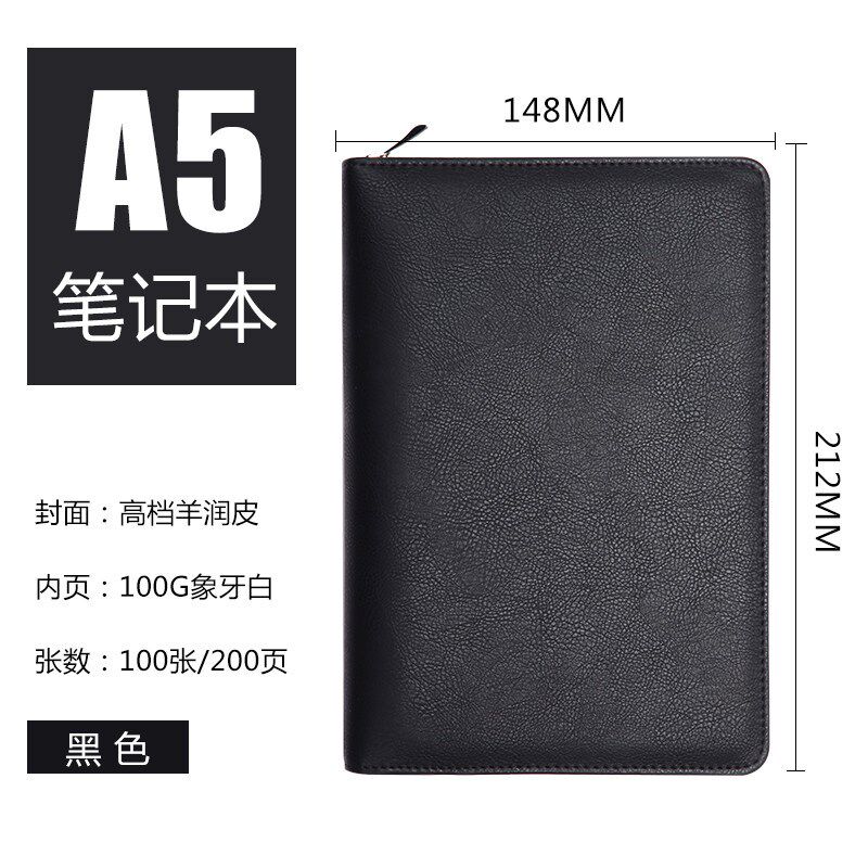 商务笔记本B5活页本创意多功能拉链手帐记事本拉链包带计算器活页