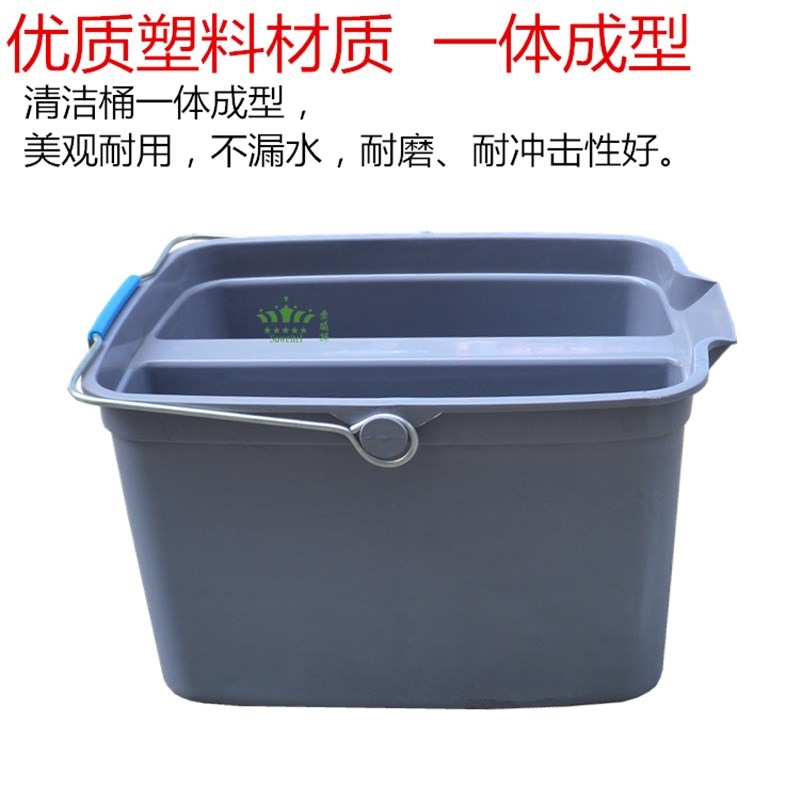 双格清洁桶方形塑料小水桶洗车水桶家用拖把桶储水桶保洁工具用品