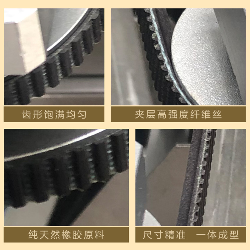 套标机皮带零配件7M2300进口三角带输送套标机带瓶定位卡标皮带