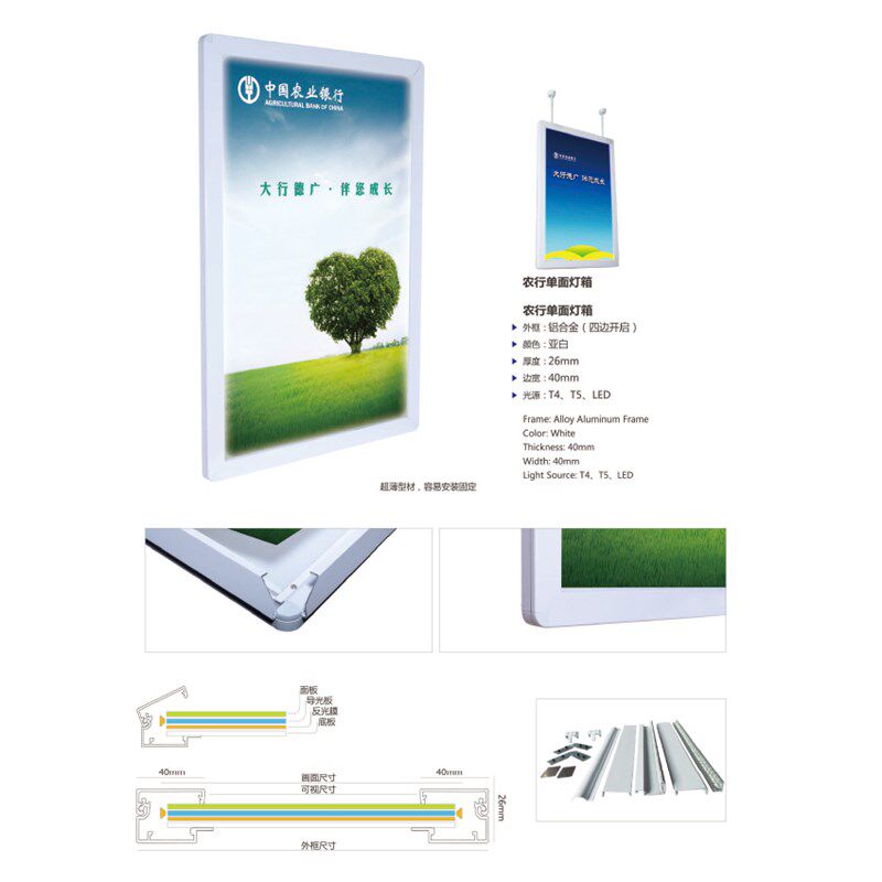 银行圆角双面超薄灯箱吊挂农行邮政橱窗广告吊牌悬挂式led海报框