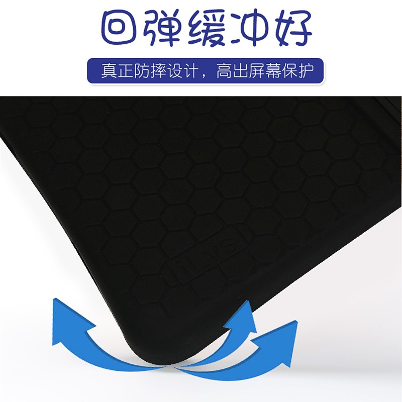读书郎C30/C18MAX/C20PRO硅胶套学生平板保护套全包防摔硅胶套加