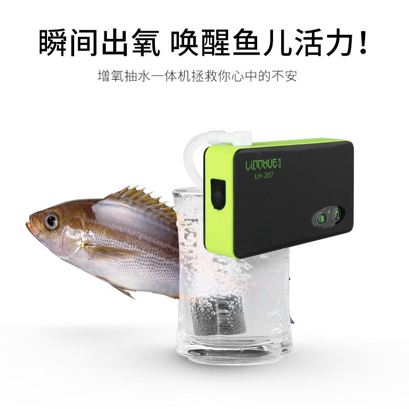 抽水增氧泵多功能小型便携吸水器户外智能氧气泵钓鱼专用垂钓用品