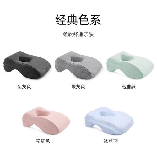 乳胶午睡枕办公室午觉趴睡枕学生午休趴桌子睡觉枕头儿童午睡抱枕