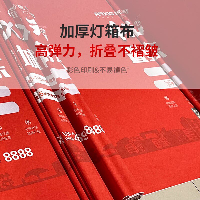 折叠广告灯箱快幕秀展架便携升降桌广告宣传LED升降发光前台