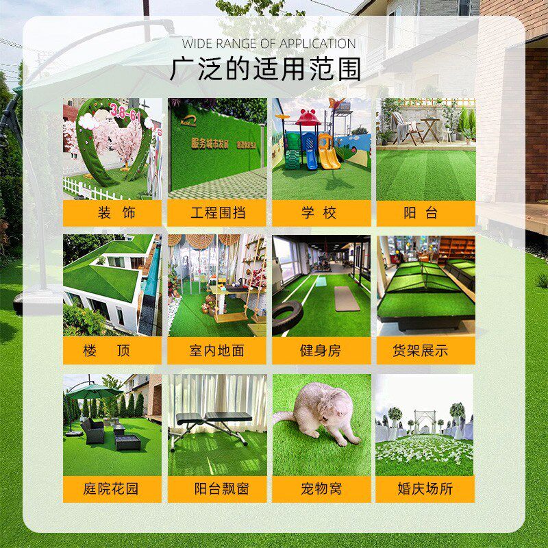 人造草皮幼儿园塑料假草坪地毯装饰户外人工仿真草平围挡绿草垫子