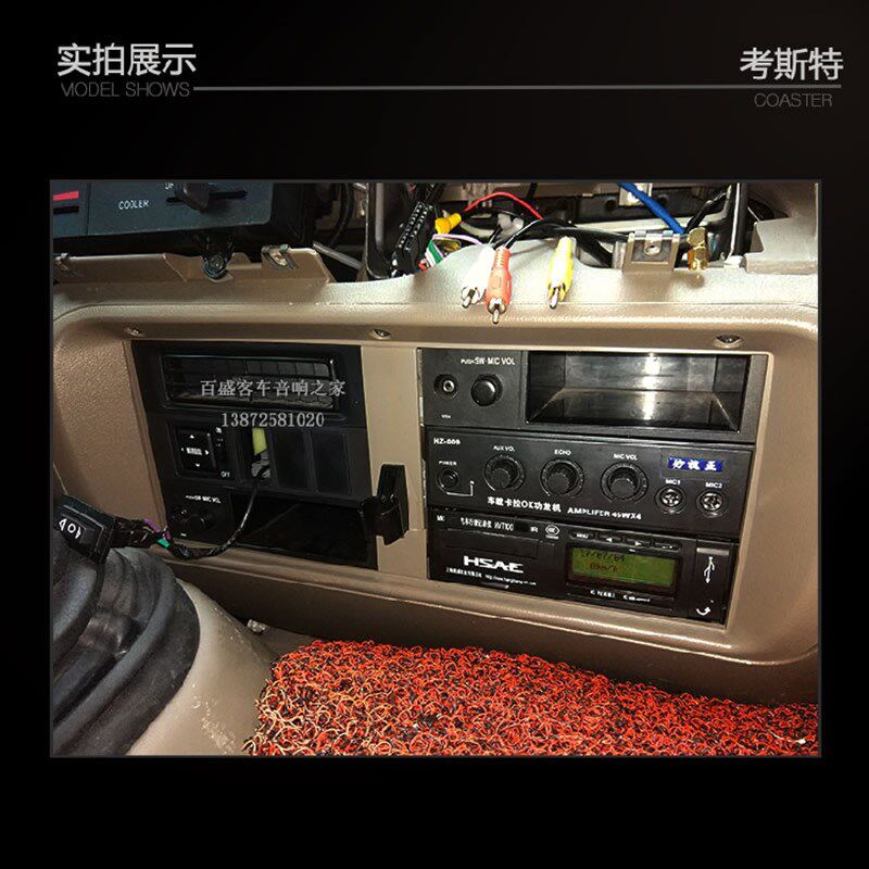 杭正009T大功率车载大巴汽车旅游车客车功放机卡拉OK机音响12V24V