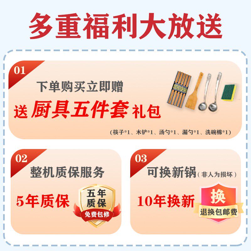 铸铁电炒锅多功能家用炒菜锅爆炒蒸煮焖炖一体式电锅插电式电热锅