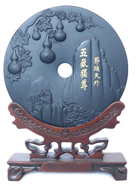 泰山石墨玉石福禄平安扣摆件泰山室内客厅办公室装饰乔迁开业礼品