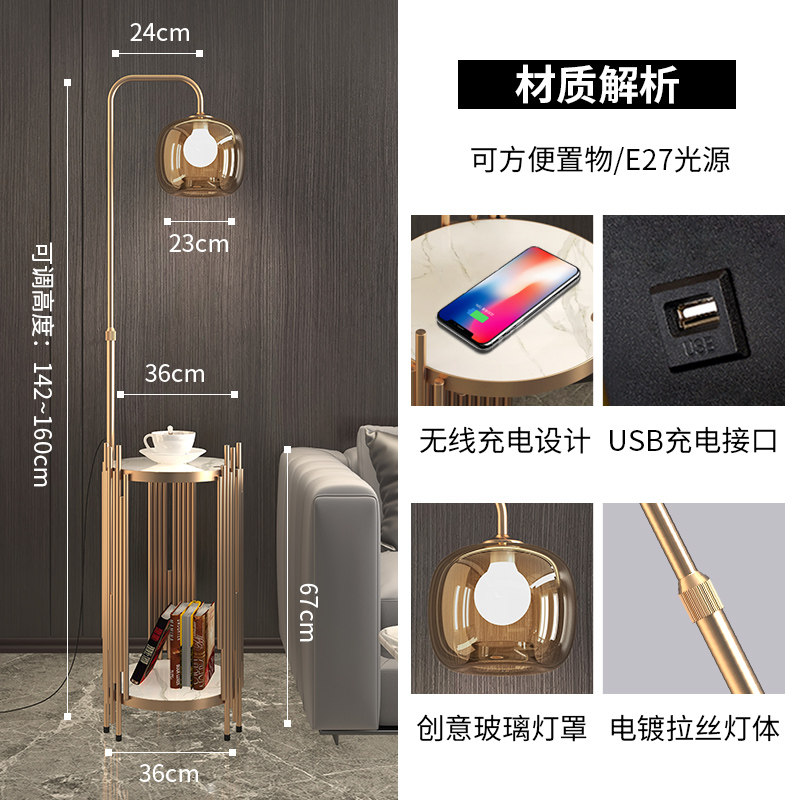 北欧落地灯客厅卧室床头轻奢创意高档玻璃桌面茶几沙发边立式台灯