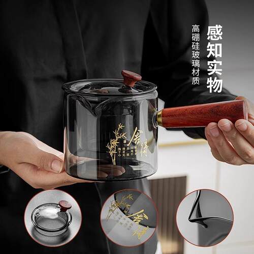 耐热玻璃茶具套装2025新款家用高档便捷办公室功夫茶杯泡茶壶