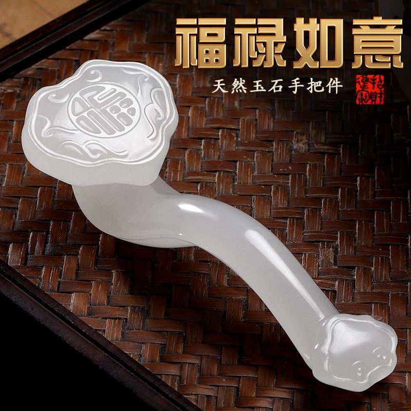 福禄如意手把件桌面摆件客厅书房家居装饰品乔迁白玉石把玩礼物