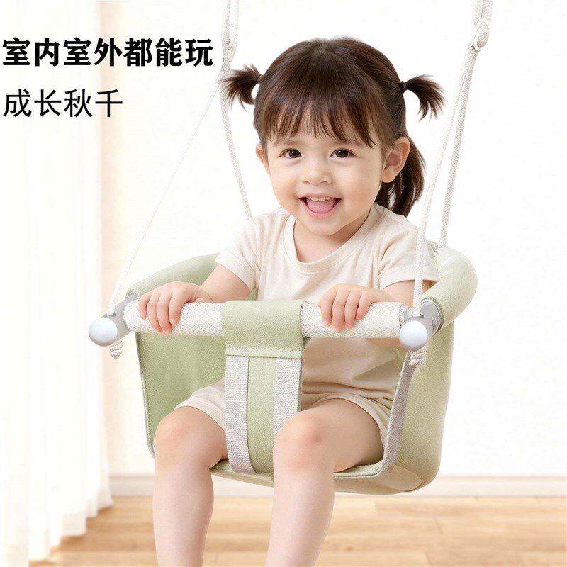 荡秋千儿童秋千室内外小孩吊篮宝宝婴幼单杠婴幼儿家用户外吊椅