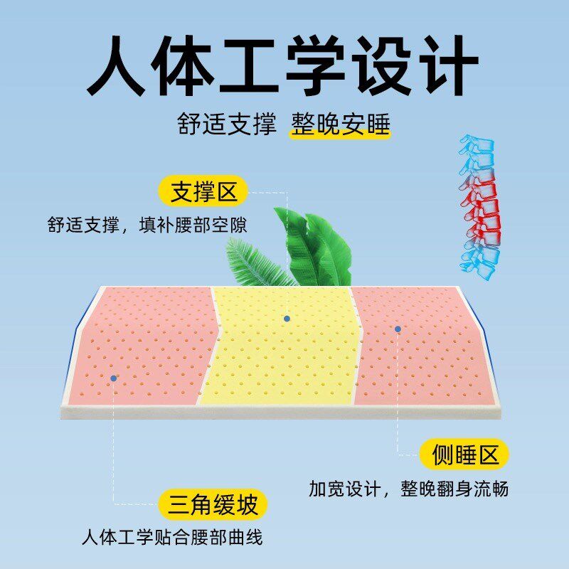 泰国乳胶靠背垫腰枕床上腰椎垫孕妇睡觉腰托靠枕平躺专用睡眠靠腰