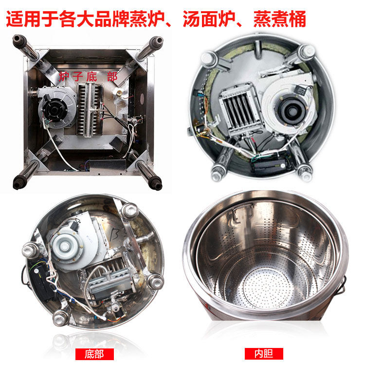 商用煮面炉新款煮网隔渣篮内胆 卤水锅活动内隔桶 汤面炉配件商用