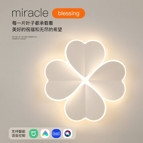 创意led吸顶灯温馨主卧室灯简约现代客厅灯餐厅书房2025新款灯具