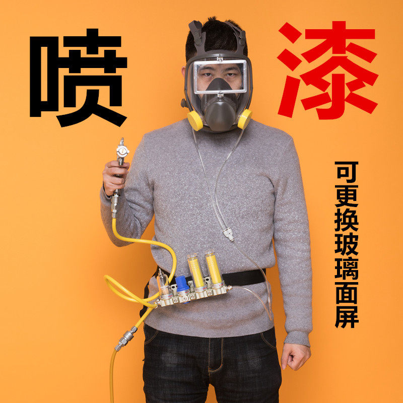 供气式防毒面具面罩化工防毒喷漆喷塑喷砂喷漆防毒面具喷漆面罩