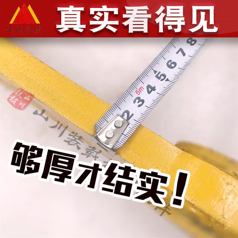 装载机铲车铲斗收斗中间拉杆连杆鲁宇莱工明宇山宇连臂S臂销轴杆