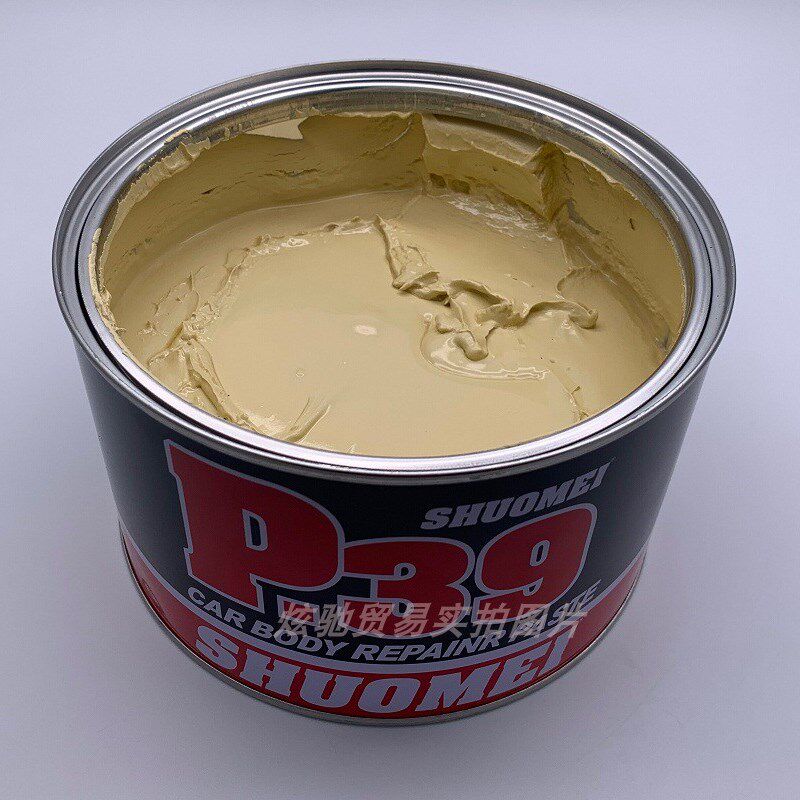 钣金硕美原子灰铝粉8腻子耐高温度原子修复塑料纤维灰P39