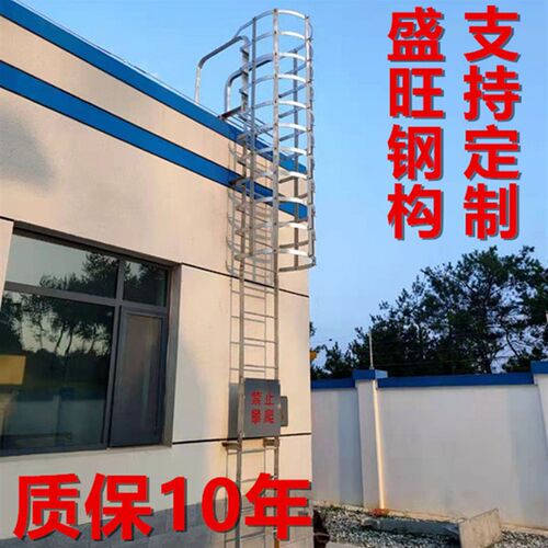 镀锌钢爬梯护笼图集爬梯屋面检修梯消防水池基坑爬梯深井爬梯