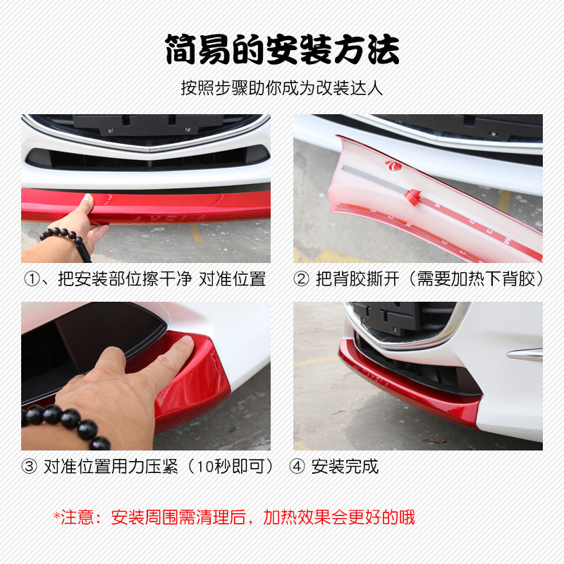 马自达3昂克赛拉改装饰前杠亮条次世代昂科塞拉前唇汽车用品配件