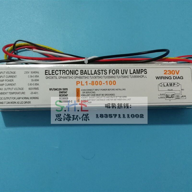 水处理UV紫外线单端四针杀菌消毒灯管整镇流器40W 75w 120w 320w