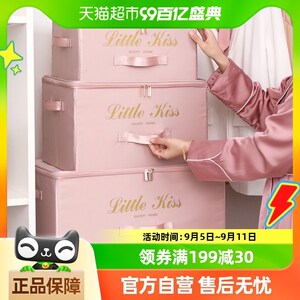 eachy衣服收纳箱收纳家用被子整理箱加厚衣柜大容量整理盒布艺