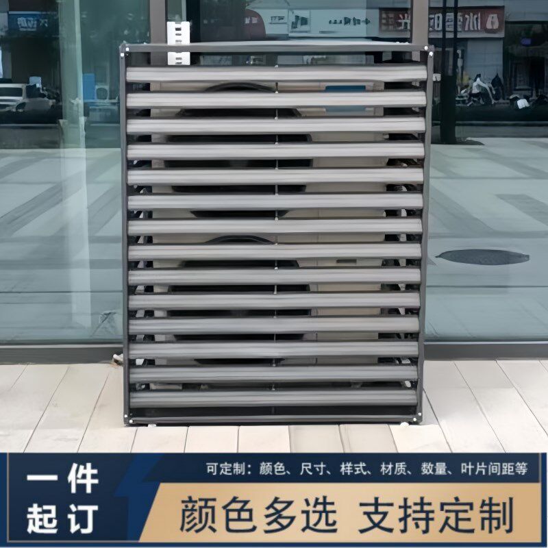 外机空调保护罩百叶窗工厂外墙护栏遮挡防雨罩中央空调防盗格栅网