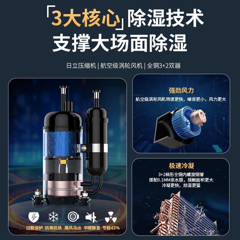 德诺达大型仓库车间商用吸湿机工业除湿机大功率除湿地下室除湿机