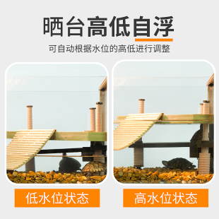 养乌龟晒台爬台龟缸专用品爬梯晒背休息平台高水位浮台深水大爬坡