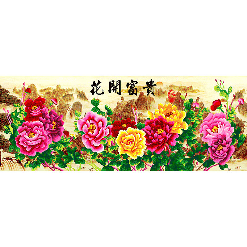 2021年新款钻石画满钻客厅花开富贵牡丹花图十字绣手工自己秀2020