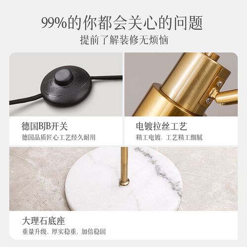客厅落地灯卧室床头现代简约沙发落地灯书房可调节立式立灯落地灯