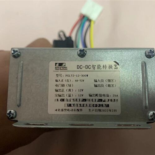 新能源老年代步电动四轮车DC非隔离转换器300W5线6线12v逆变器