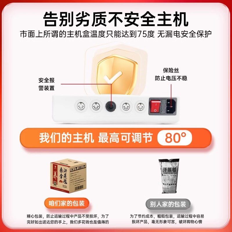 汗蒸家用全身排毒满月发汗浴箱袋家庭式干蒸机桑拿房蒸袋熏蒸桶仪