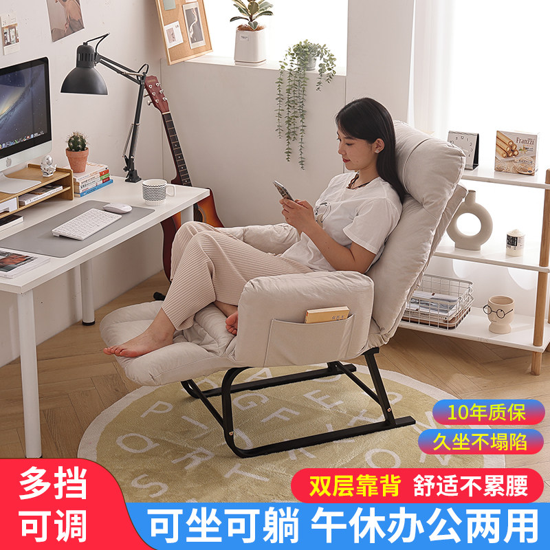 躺椅折叠午休椅办公室午睡椅阳台家用休闲靠背椅懒人沙发电脑椅子
