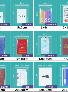 35x37 35x45 36x48 40x50 40x60 50x70 60x80cm封口密封大自封袋